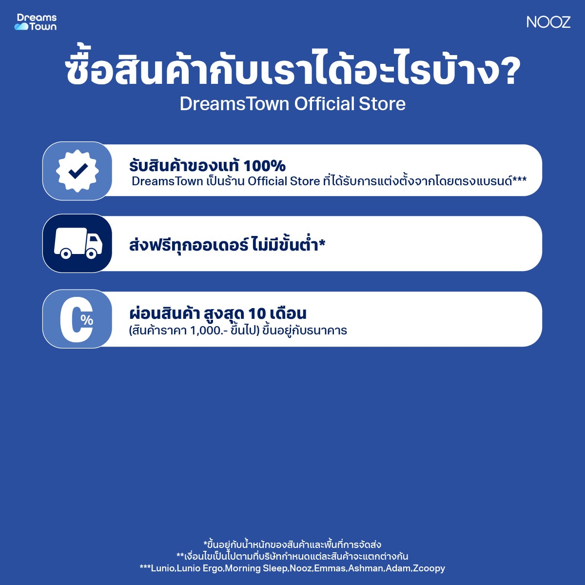 หมอนสุขภาพ NOOZ DREAMY PILLOW 1200G_7